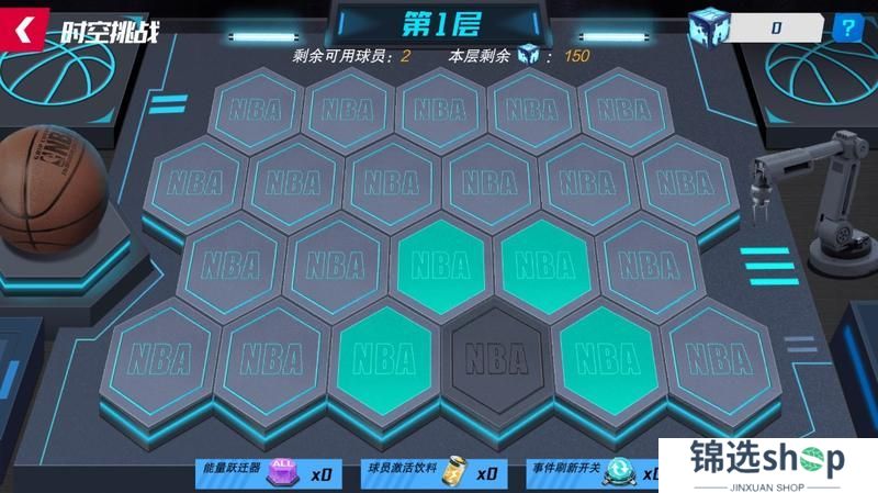 《美职篮篮球大师》冲框远射齐出镜 内线霸主再归来！