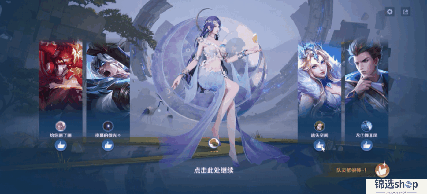 《王者荣耀》3月27日正式服S39赛季“妙手空空”版本更新公告