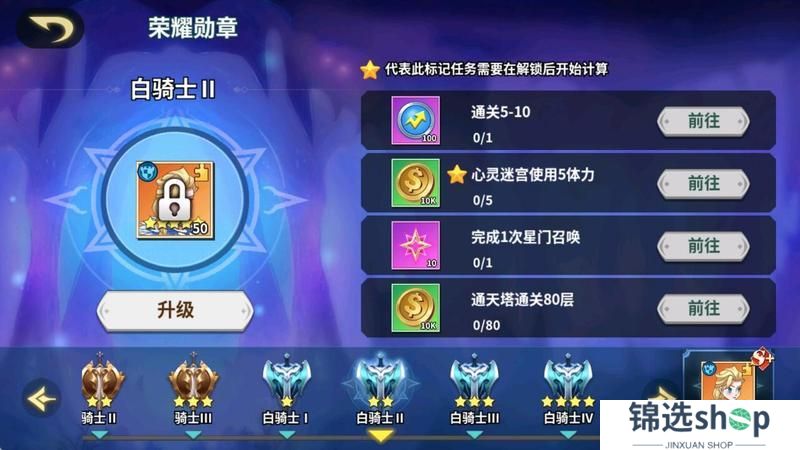 全新魔幻放置卡牌手游《创想魔法团》首发上线