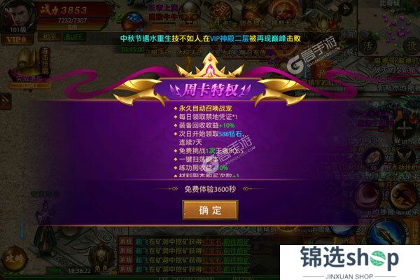 帝王荣耀下载