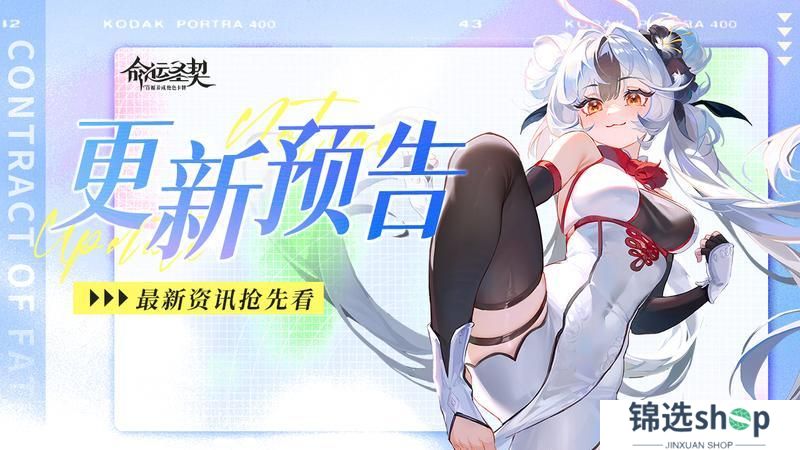 更新预告 