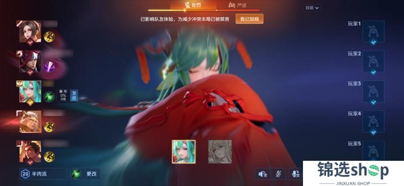 《王者荣耀》3月27日正式服S39赛季“妙手空空”版本更新公告