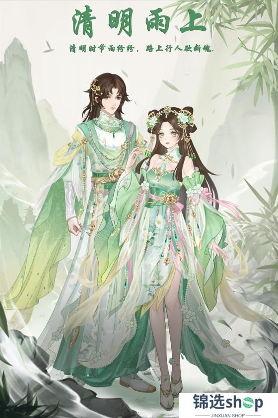 《熹妃Q传》3月27日版本更新公告