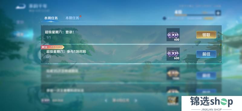 《王者荣耀》3月27日正式服S39赛季“妙手空空”版本更新公告