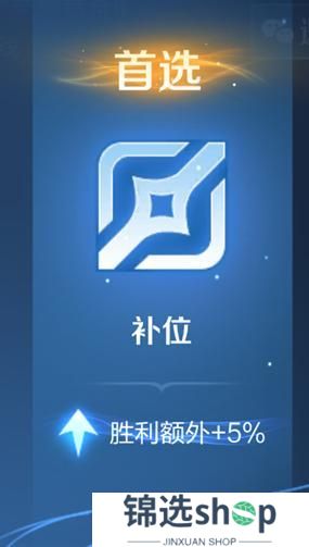 《王者荣耀》3月27日正式服S39赛季“妙手空空”版本更新公告