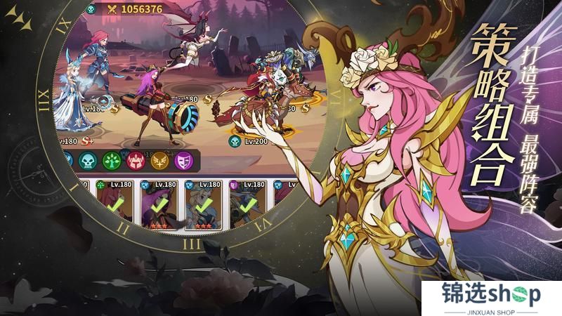 全新魔幻放置卡牌手游《创想魔法团》首发上线