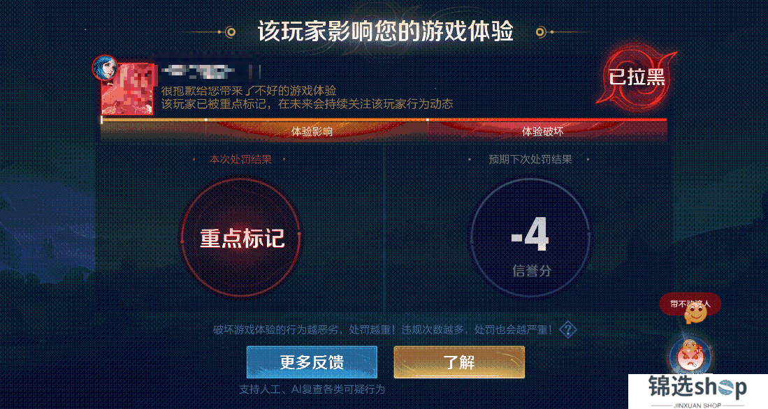 《王者荣耀》3月27日正式服S39赛季“妙手空空”版本更新公告