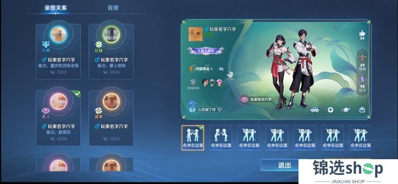 《王者荣耀》3月27日正式服S39赛季“妙手空空”版本更新公告