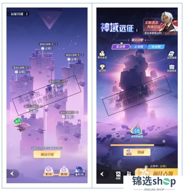 更新预告 