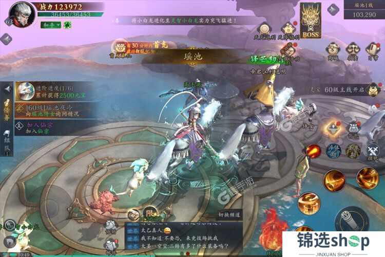 洪荒西行录下载