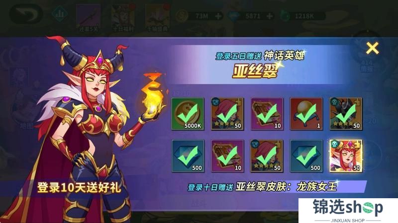 全新魔幻放置卡牌手游《创想魔法团》首发上线