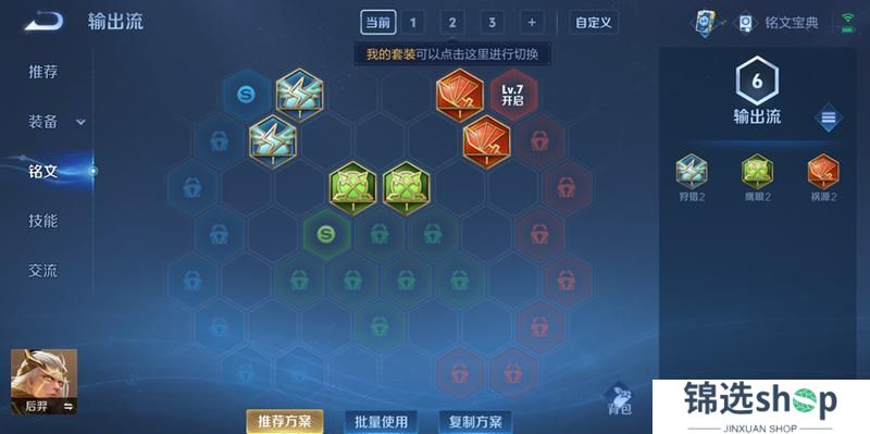 《王者荣耀》3月27日正式服S39赛季“妙手空空”版本更新公告