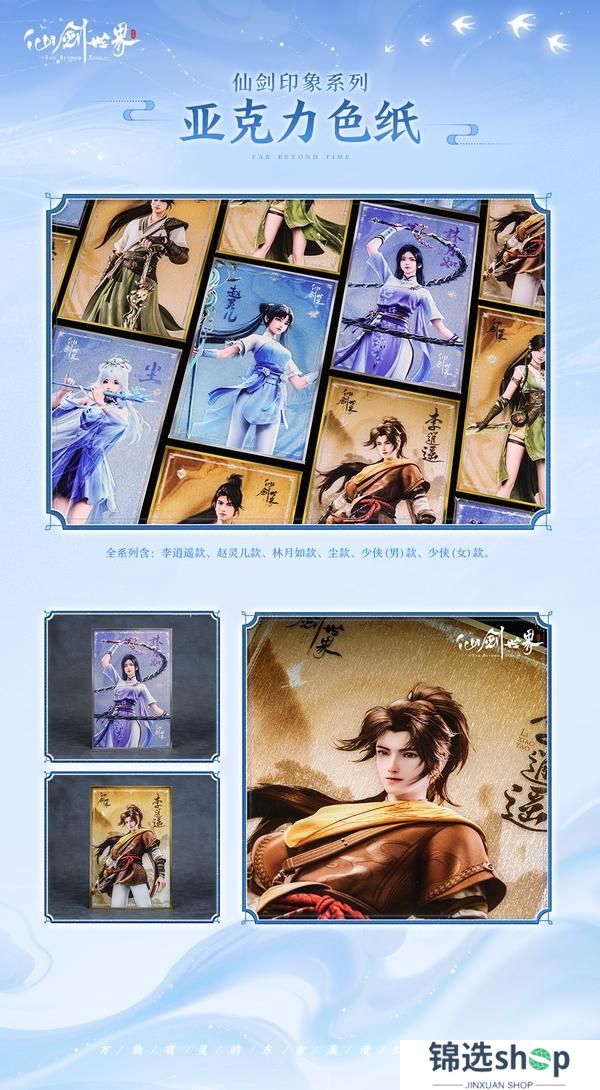 周边上新限时优惠 