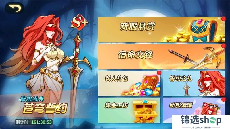 全新魔幻放置卡牌手游《创想魔法团》首发上线