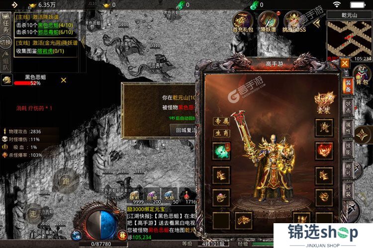 王者一刀下载