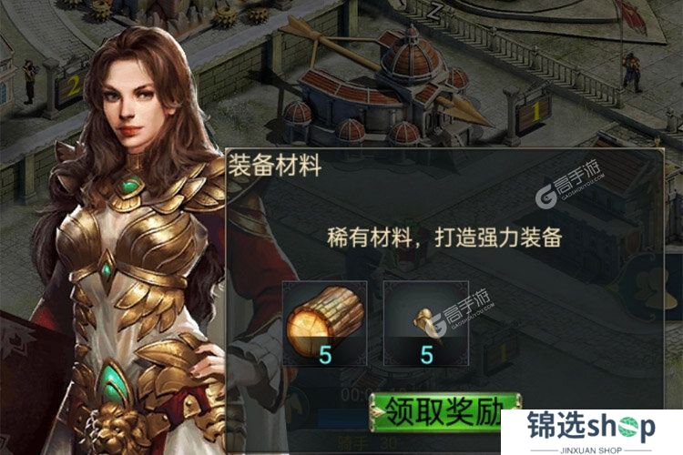 女王的纷争下载