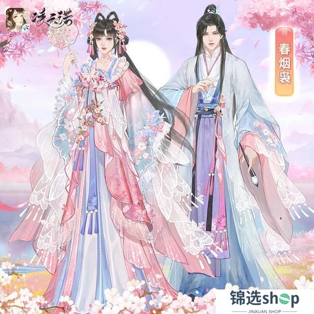 《凌云诺》3月27日不停服更新公告