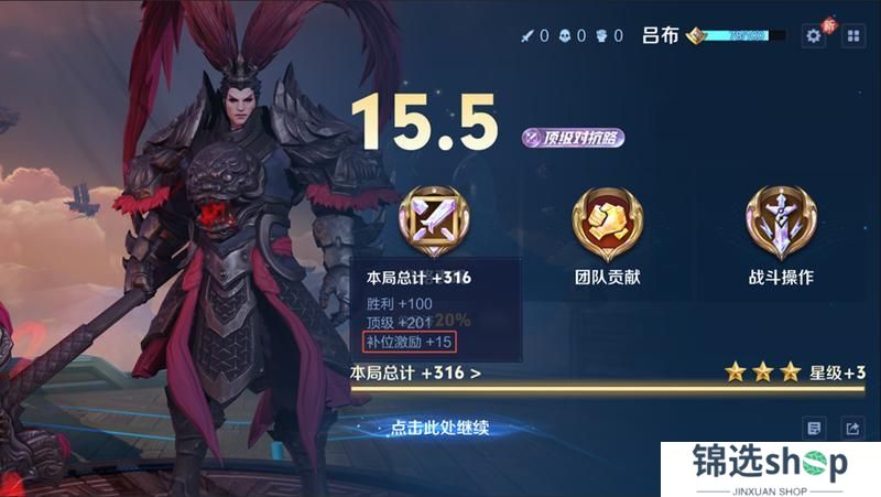 《王者荣耀》3月27日正式服S39赛季“妙手空空”版本更新公告