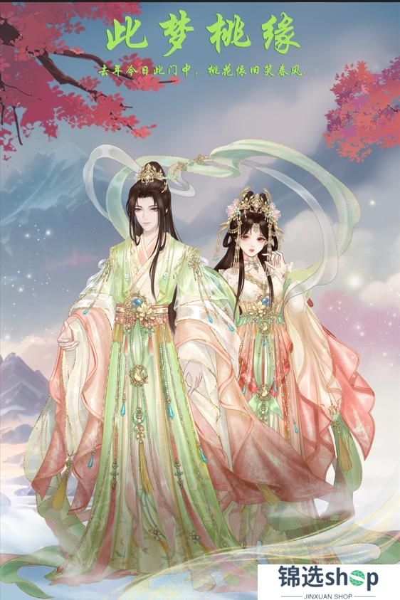 《熹妃Q传》3月27日版本更新公告