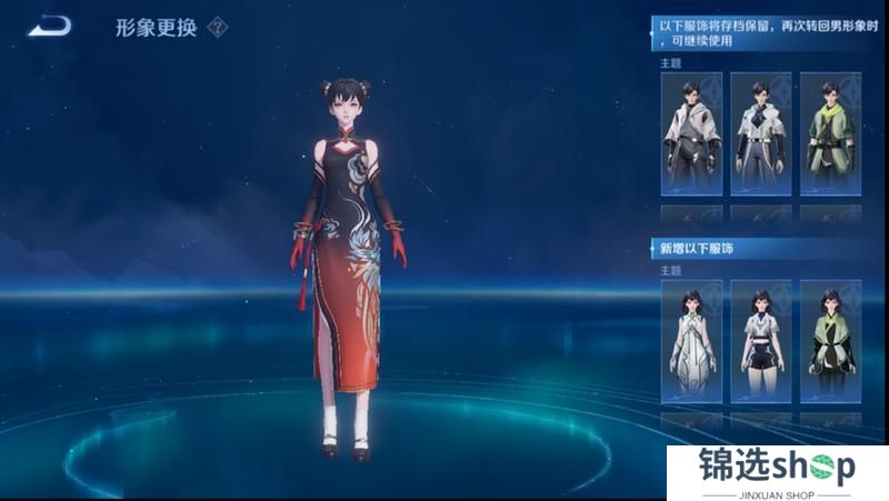 《王者荣耀》3月27日正式服S39赛季“妙手空空”版本更新公告