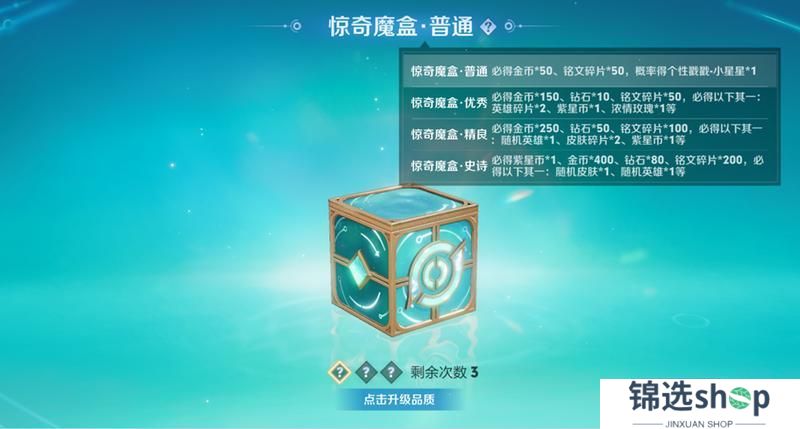 《王者荣耀》3月27日正式服S39赛季“妙手空空”版本更新公告