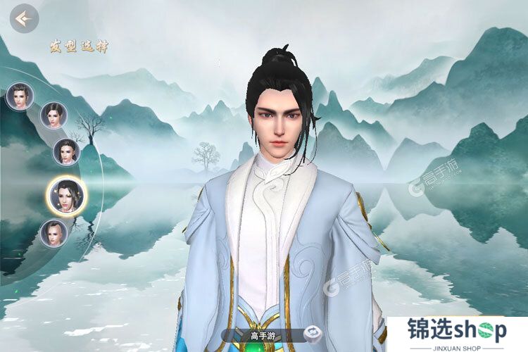 云海寻仙记下载