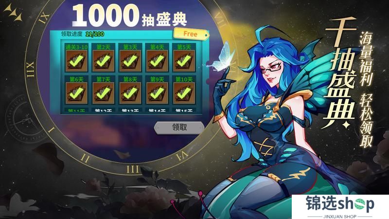 全新魔幻放置卡牌手游《创想魔法团》首发上线