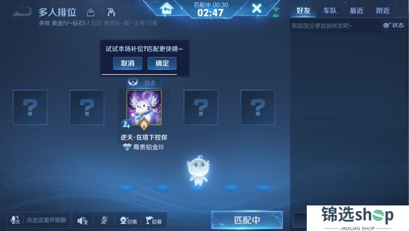 《王者荣耀》3月27日正式服S39赛季“妙手空空”版本更新公告