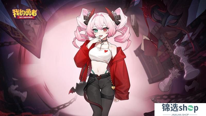 《我的勇者》魔女小屋更新：新增卡茜莫拉尔
