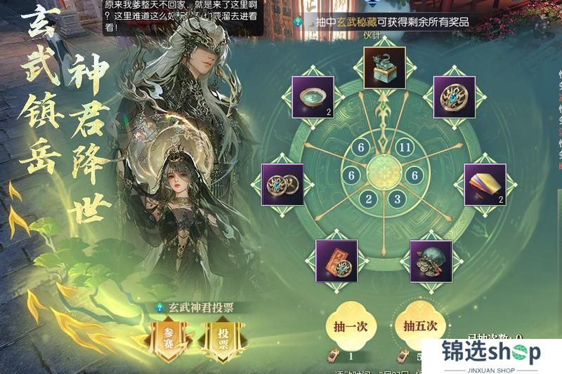 《逆水寒》3月27日更新公告