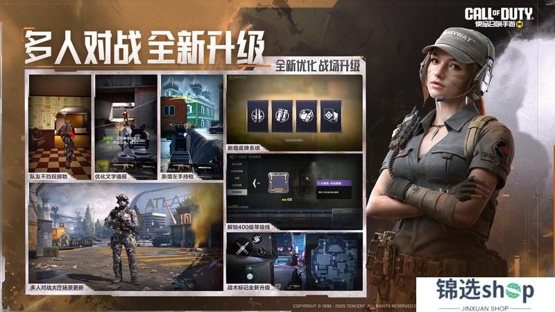 每日排位首胜保护加入！多人模式优化速览【原文有视频】