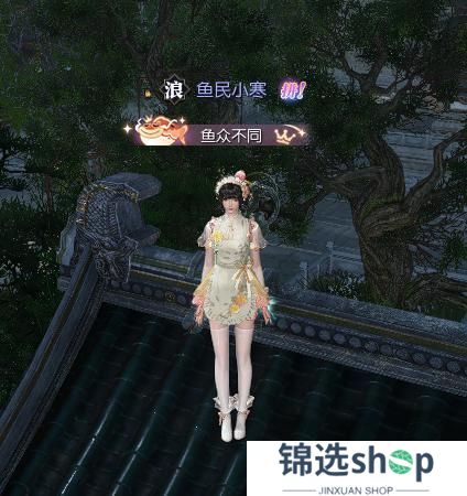 《逆水寒》3月27日更新公告