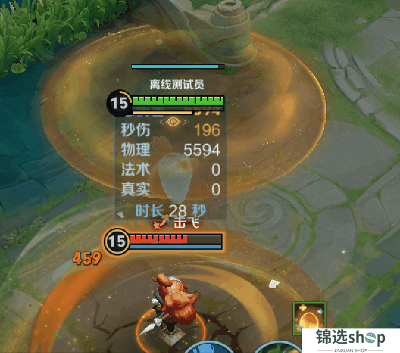 变身大作战玩法公告