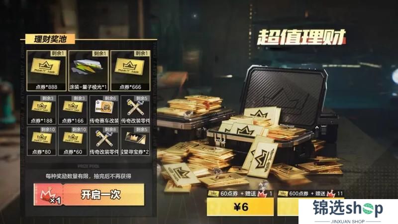 兰博基尼 Huracán Sterrato踏沙而来