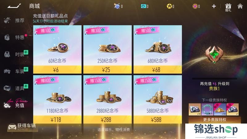 《王牌竞速》S26新赛季即将开启