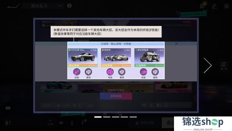 《王牌竞速》S26新赛季即将开启