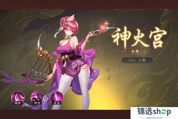 锦绣江湖下载