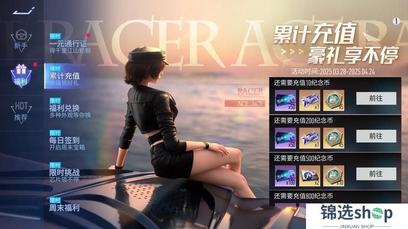 《王牌竞速》S26新赛季即将开启