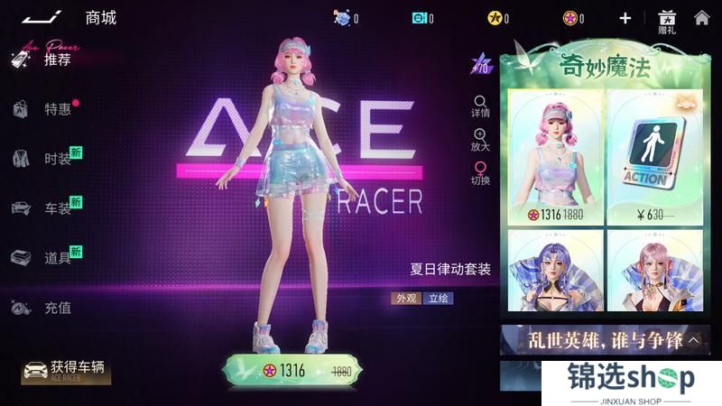 《王牌竞速》S26新赛季即将开启