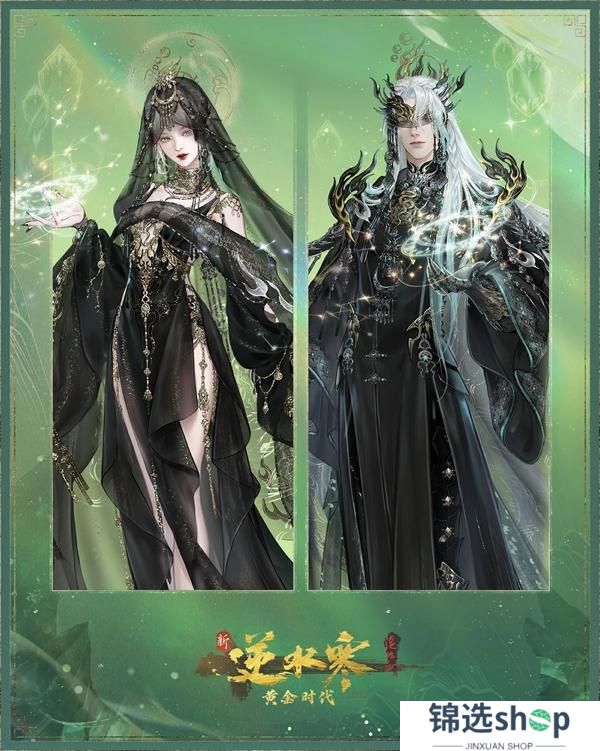 《逆水寒》3月27日更新公告
