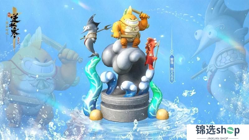 《逆水寒》3月27日更新公告