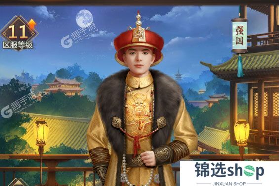 我在大清当皇帝下载