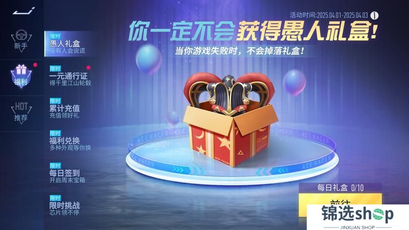 《王牌竞速》S26新赛季即将开启
