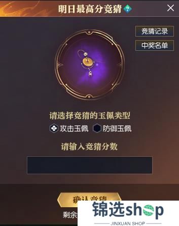 《逆水寒》3月27日更新公告