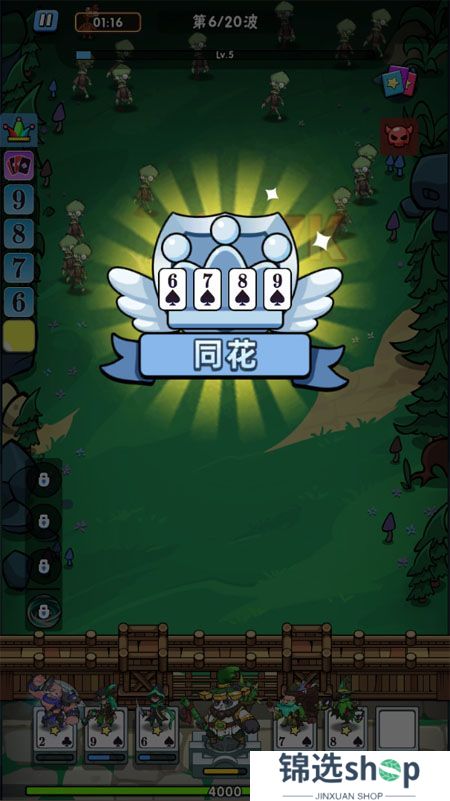 指尖斗士--游戏评测--bug同花顺
