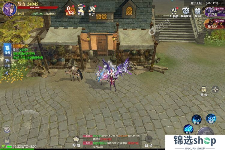 黎明之塔下载