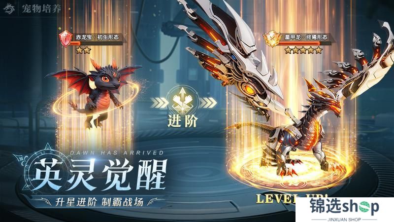 《黎明之塔》首发正式上线！下载抽奖拿好礼
