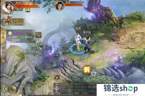 征途2下载