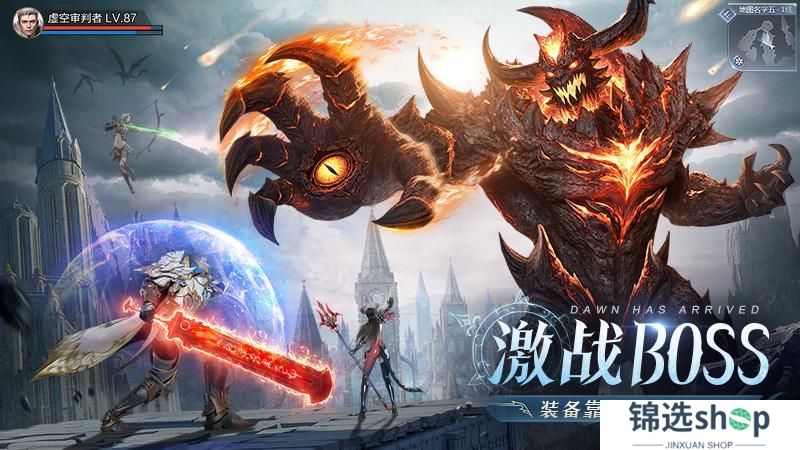 《黎明之塔》首发正式上线！下载抽奖拿好礼