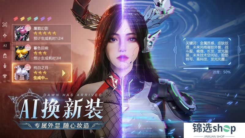《黎明之塔》首发正式上线！下载抽奖拿好礼
